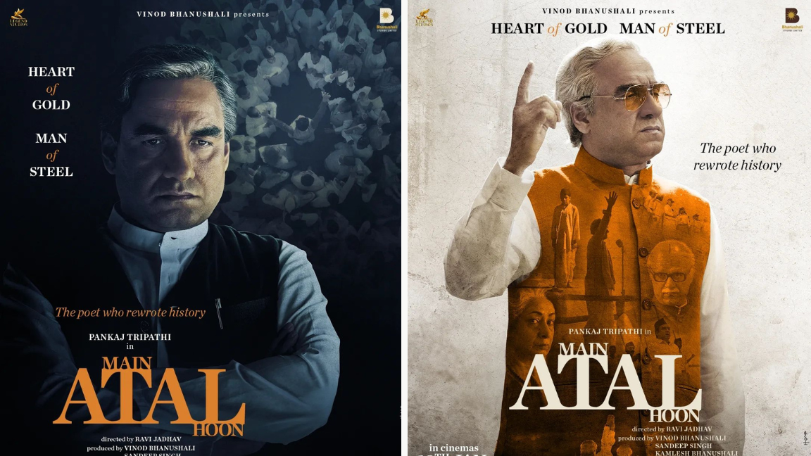 atal starring pankaj tripathi